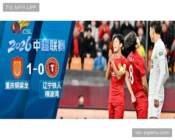 重庆铜梁龙升班马韧性：肯帕努右路传中张志雄头球扩大优势